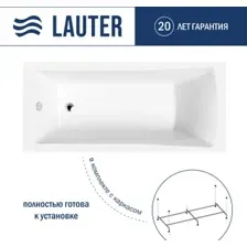 Ванна Lauter Aurora 170x75 21010075 (с каркасом)