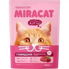 Сухой корм для кошек Мираторг Miracat Для взрослых кошек всех пород с говядиной (300г)