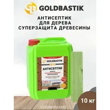 Антисептик для древесины невымываемый "Биофикс" GOLDBASTIK BB 28, готовый состав, 10л