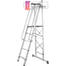 Лестница-стремянка Новая Высота NV1540 / 1540103