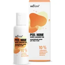 Пилинг для лица БЕЛИТА Peel Home. 10% гликолевая, миндальная, молочная кислоты, 50 мл