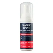 Пенка для полости рта Waterdent Total Care (50мл)