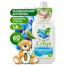 Кондиционер для стирки CRISPI Свежесть чувств концентрированный ополаскиватель для белья 1800 мл парфюмированный смягчитель одежды антистатик жидкое средство для полоскания детских вещей и септика