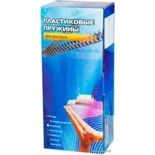 Пластиковая пружина для переплета Office-Kit BP2135 4.5 мм 100 шт (белый)