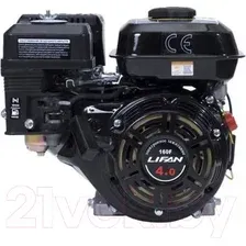 Бензиновый двигатель Lifan 190F
