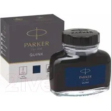 Чернила для перьевой ручки Parker 1950378 (темно-синий)
