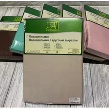 Пододеяльник Альвитек 175x215 ПОД-СО-20-ЖЕМ (жемчуг)