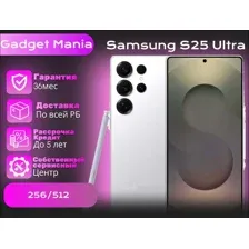 Samsung Galaxy S25 Ultra  12/256GB, 12/512GB, 12GB/1TB (NEW, Гарантия)