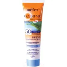 Крем солнцезащитный БЕЛИТА SPF50, 100 мл