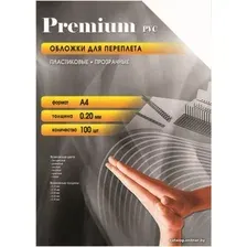 Пластиковая обложка для переплета Office-Kit А4, 0.20 мм PCA400200 (прозрачный)