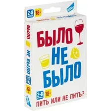 Карточная игра Dream Makers Было, не было 18+