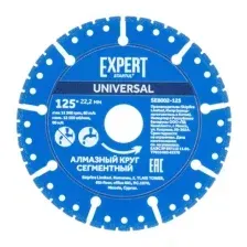 Отрезной диск Startul Expert, SE8002-125