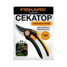 Секатор FISKARS Plus P521 плоск.