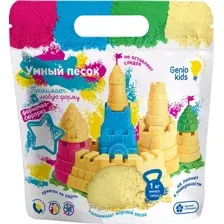 Набор для лепки Genio Kids Умный песок Бесцветный / SSR971 (1кг)