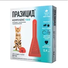 Капли от паразитов Apicenna Празицид-комплекс Нео для котят и кошек до 4кг