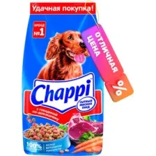 Сухой корм для собак Chappi С говядиной по-домашнему с овощами и травами (15кг)