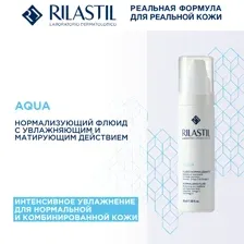 Rilastil AQUA Нормализующий флюид с увлажняющим и матирующим действием, 50 мл