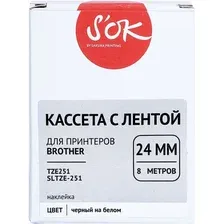 Картридж-лента для термопринтера S'OK TZE251