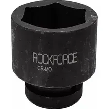Головка слесарная RockForce RF-48555(243)