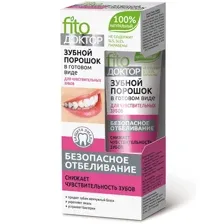 Зубной порошок Fito Косметик ФитоДоктор для чувствительных зубов (45мл)