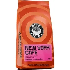 Кофе Fusion Coffee New York Cafe молотый 200 г