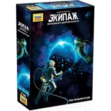 Настольная игра Звезда Экипаж, 8780
