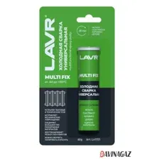  Lavr Холодная сварка 60г Ln1721
