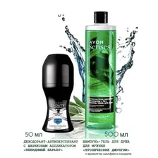 Avon Шампунь-гель для душа для мужчин Тропические джунгли c ароматом шалфея и сандала, 500 мл  Дезодорант-антиперспирант Невидимый барьер со свежающим ароматом, 50 мл