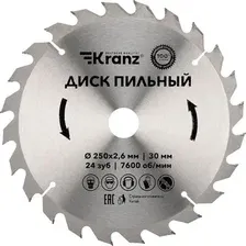 Пильный диск Kranz KR-92-0126