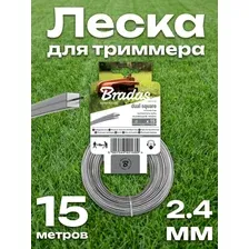 Леска для триммера пластм. усиленная особо прочной сердцевиной, сечение квадрат 2,4мм, длина 15м ZRK2415K
