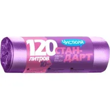 Пакеты для мусора Чистюля 120л (10 шт)