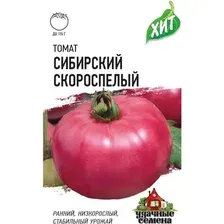 Семена Гавриш Томат Сибирский скороспелый (0.05г)