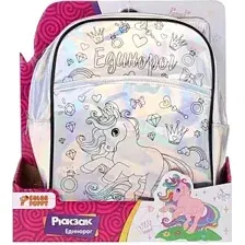Набор для творчества Color Puppy Набор роспись рюкзака. Единорог на поляне / 70089