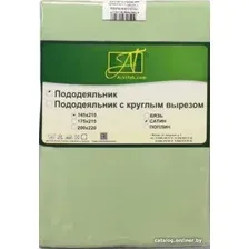 Пододеяльник Альвитек Сатин однотонный 175x215 ПОД-СО-20-САЛ (салатовый)