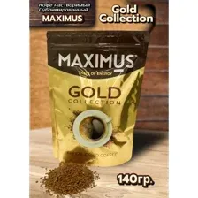 Кофе растворимый Максимус Gold Collection 140гр