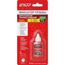 Фиксатор резьбы Lavr Ln1732 (9мл)