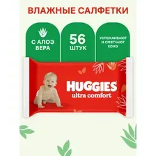 Влажные салфетки Huggies Ultra Comfort 56 шт.