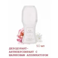 AVON Парфюмированный дезодорант-антиперспирант "Pur Blanca" 50 мл