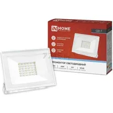 Прожектор светодиод. 50W 6500K белый IP65 InHome