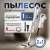 EVOLUTION LX950 (БЕЛЫЙ/ГОЛУБОЙ)