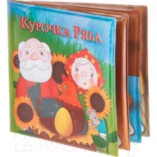Игрушка для ванной Bondibon Курочка Ряба / ВВ1742