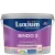 Краска Dulux Luxium Prof Bindo 3 BW (9л, глубокоматовый)