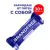 Кислородный чудо-карандаш BRANDFREE для удаления пятен 1 шт