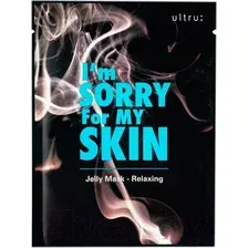 Маска для лица тканевая Im Sorry for My Skin Антистресс Jelly Mask-Relaxing (33мл)