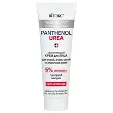  Витэкс Крем для лица Pharmacos Panthenol Urea Увлажняющий 50 мл
