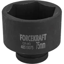 Головка слесарная ForceKraft FK-48510075