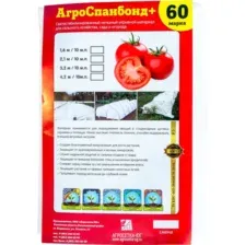 Спанбонд Агросетка-Юг №60, 7930107960644, белый, 3.2x10 м