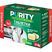 MAUNFELD PURITY PREMIUM ECO ALL IN 1 MDT30PE 30 ШТ
