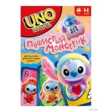 UNO-минута