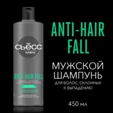 Шампунь для волос Сьесc Men, для склонных к выпадению волос, 450 мл